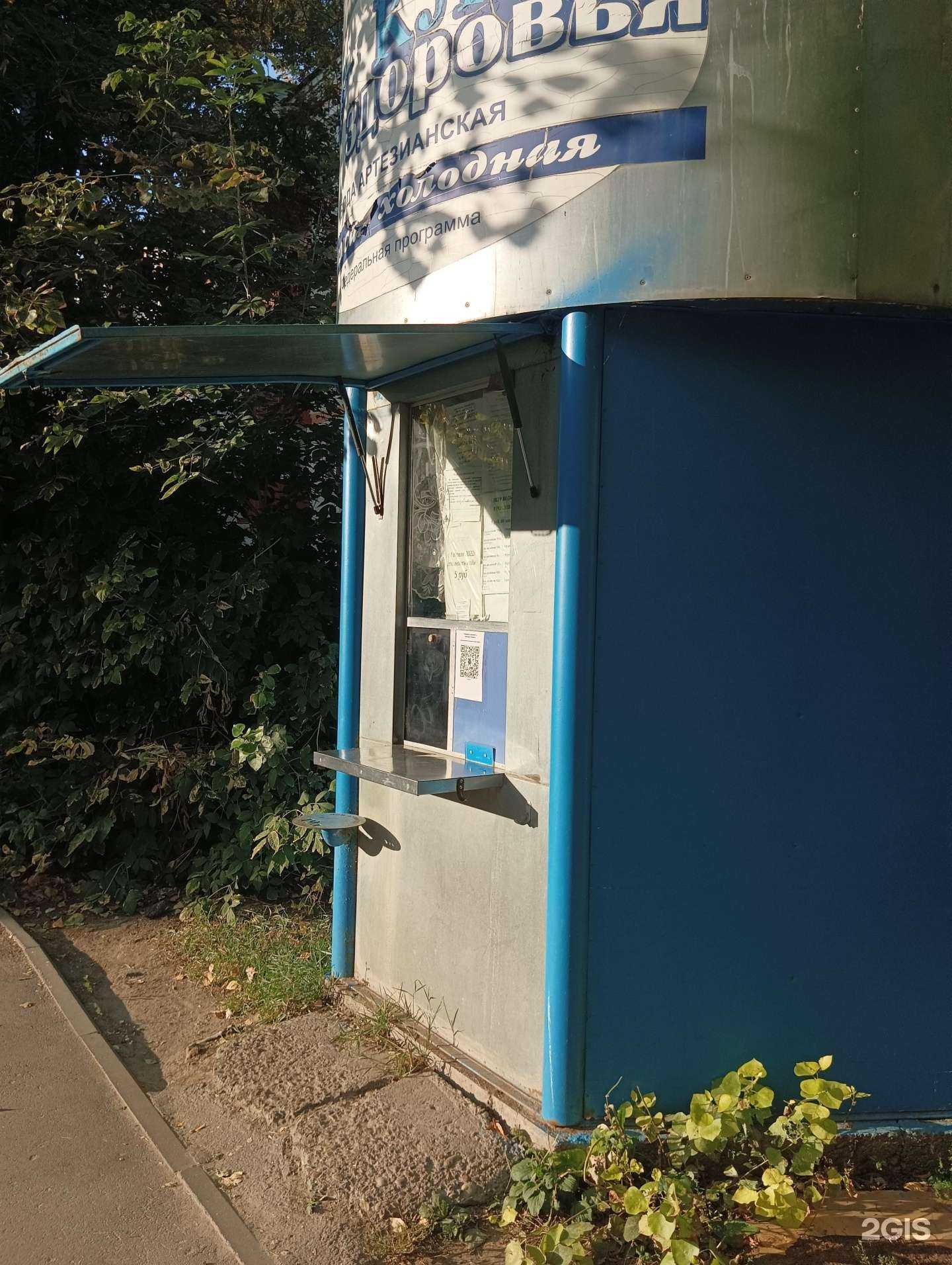 Отзывы на компанию Ключ здоровья в Казани c фото