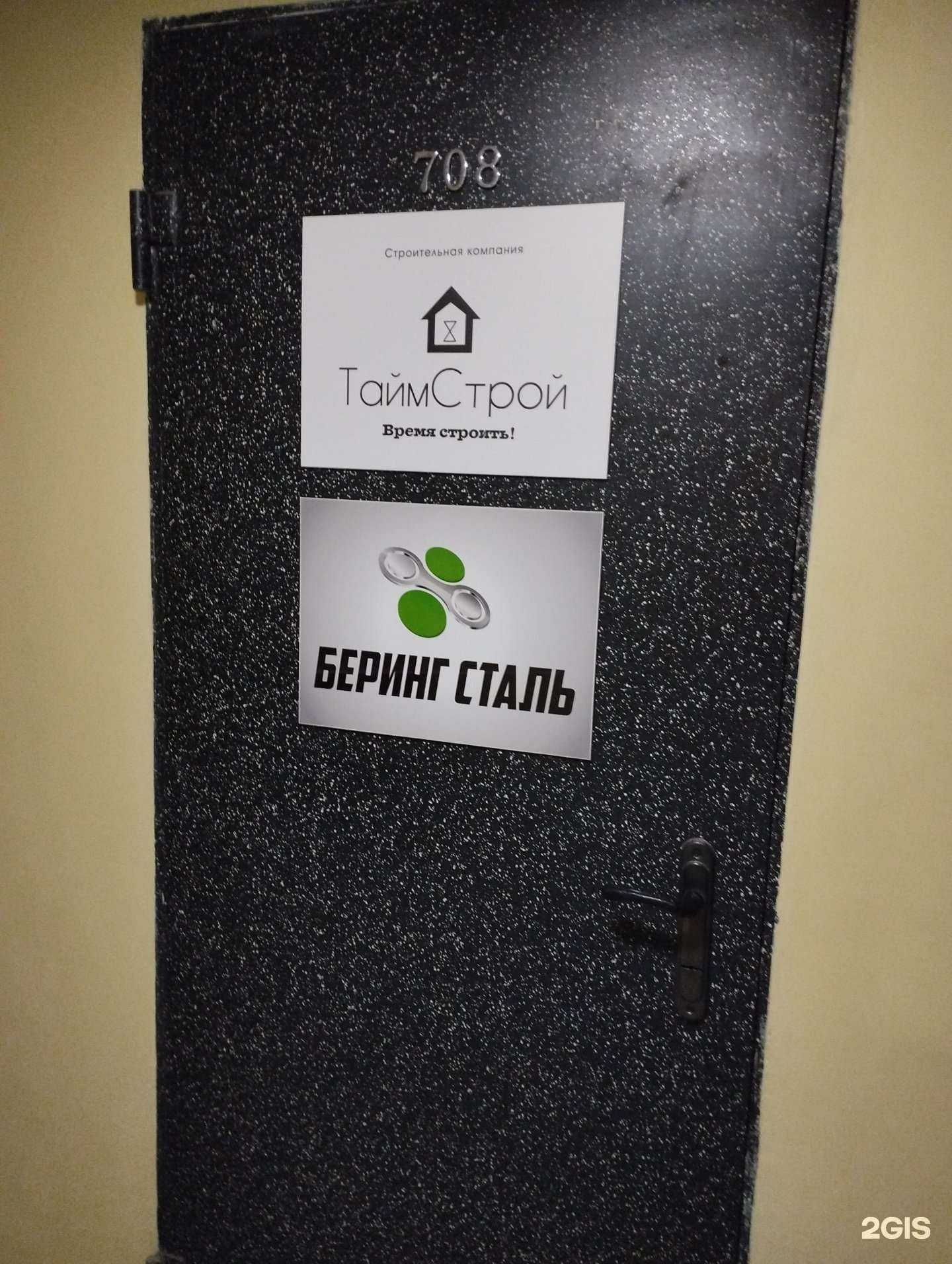 Отзывы на компанию Тайм строй в Нижнем Новгороде c фото