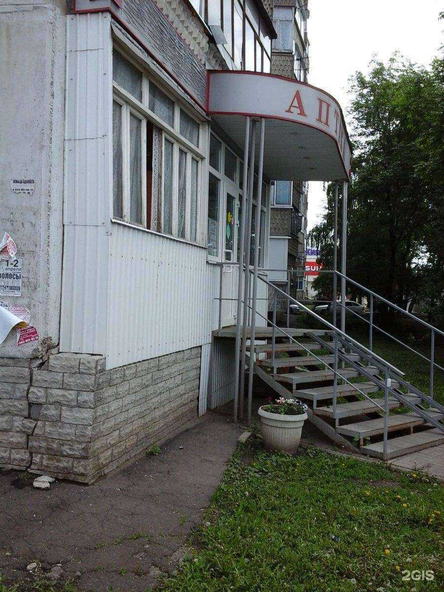 Отзывы на компанию Аптека в Тамбове c фото - фотография 2 из 2