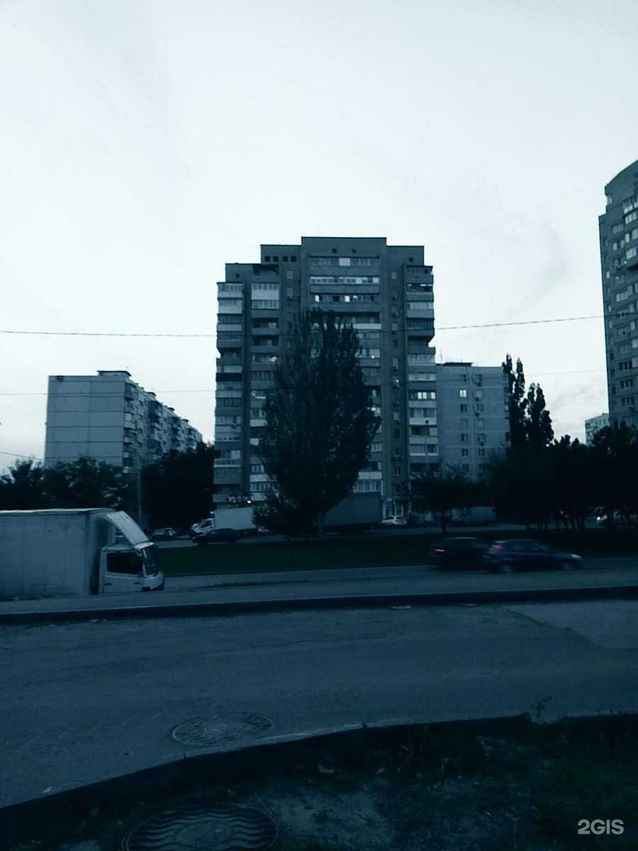 Отзывы на компанию Гемотест в Ростове-на-Дону c фото - фотография 2 из 2