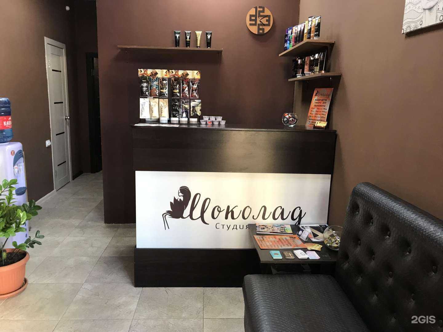 Отзывы на компанию Шоколад в г. Новороссийск c фото