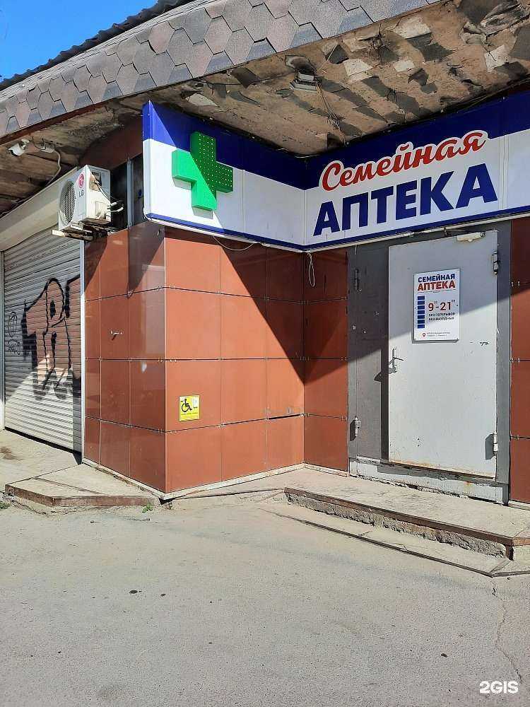 Отзывы на компанию ТвояАптека.рф в г. Владивосток c фото