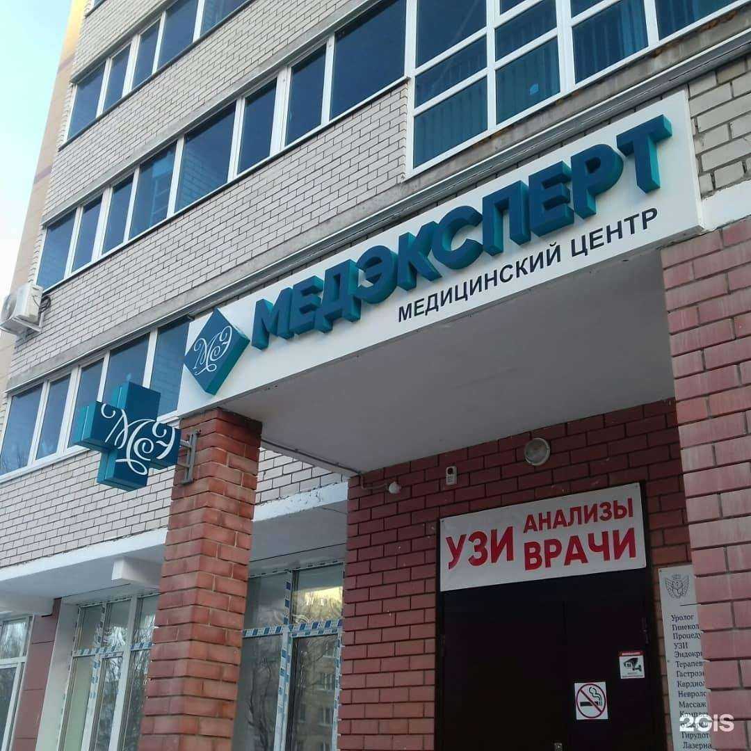 Отзывы на компанию ФормАрт в Новочебоксарске c фото