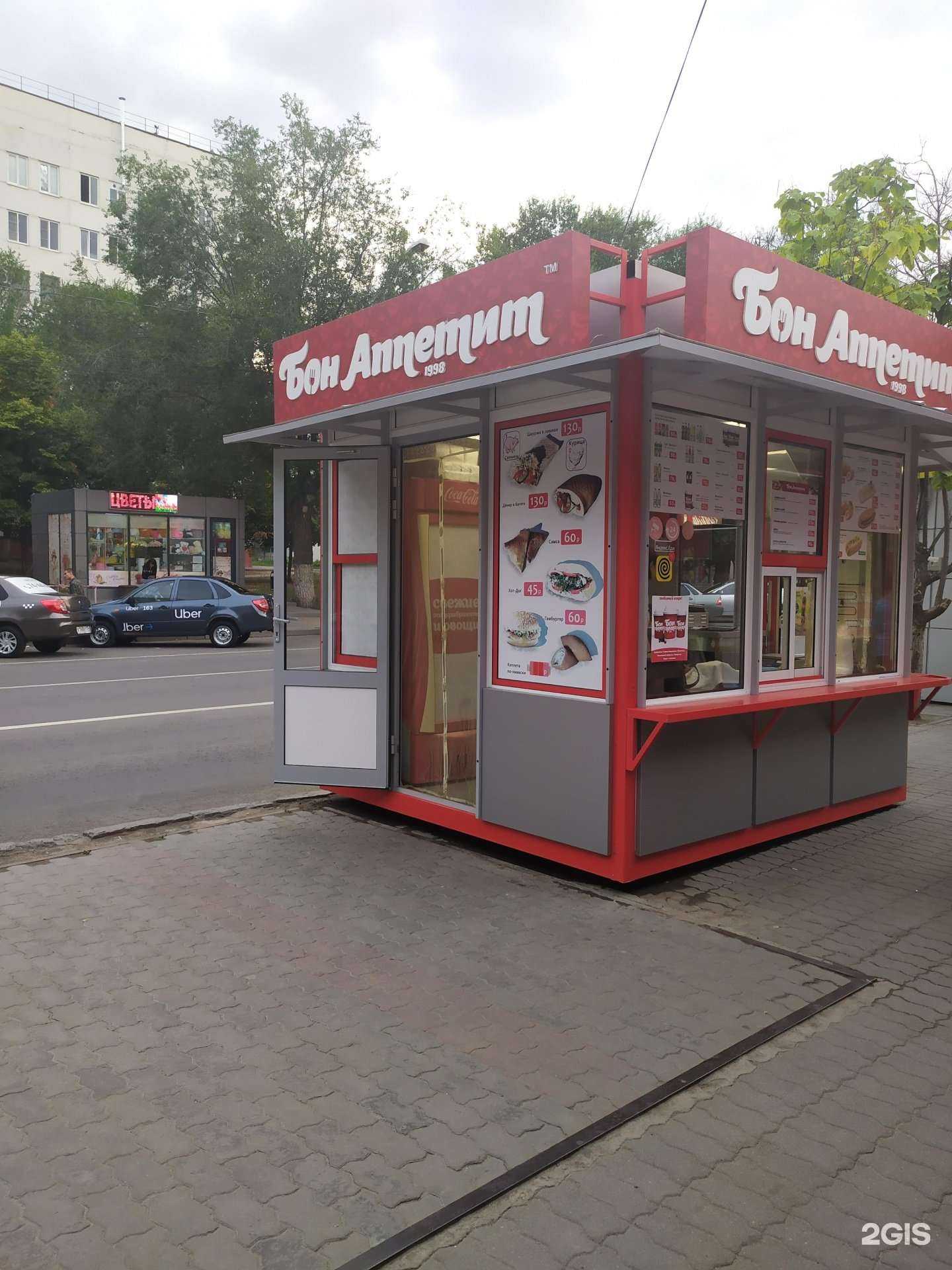 Отзывы на компанию Bona mente в г. Волгоград c фото