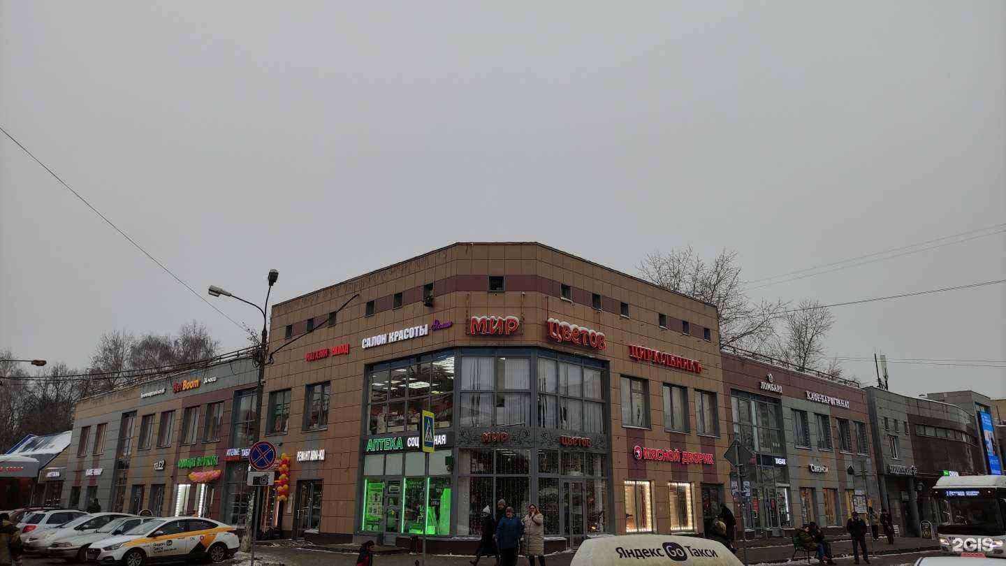 Отзывы на компанию Sunlight в г. Лобня c фото