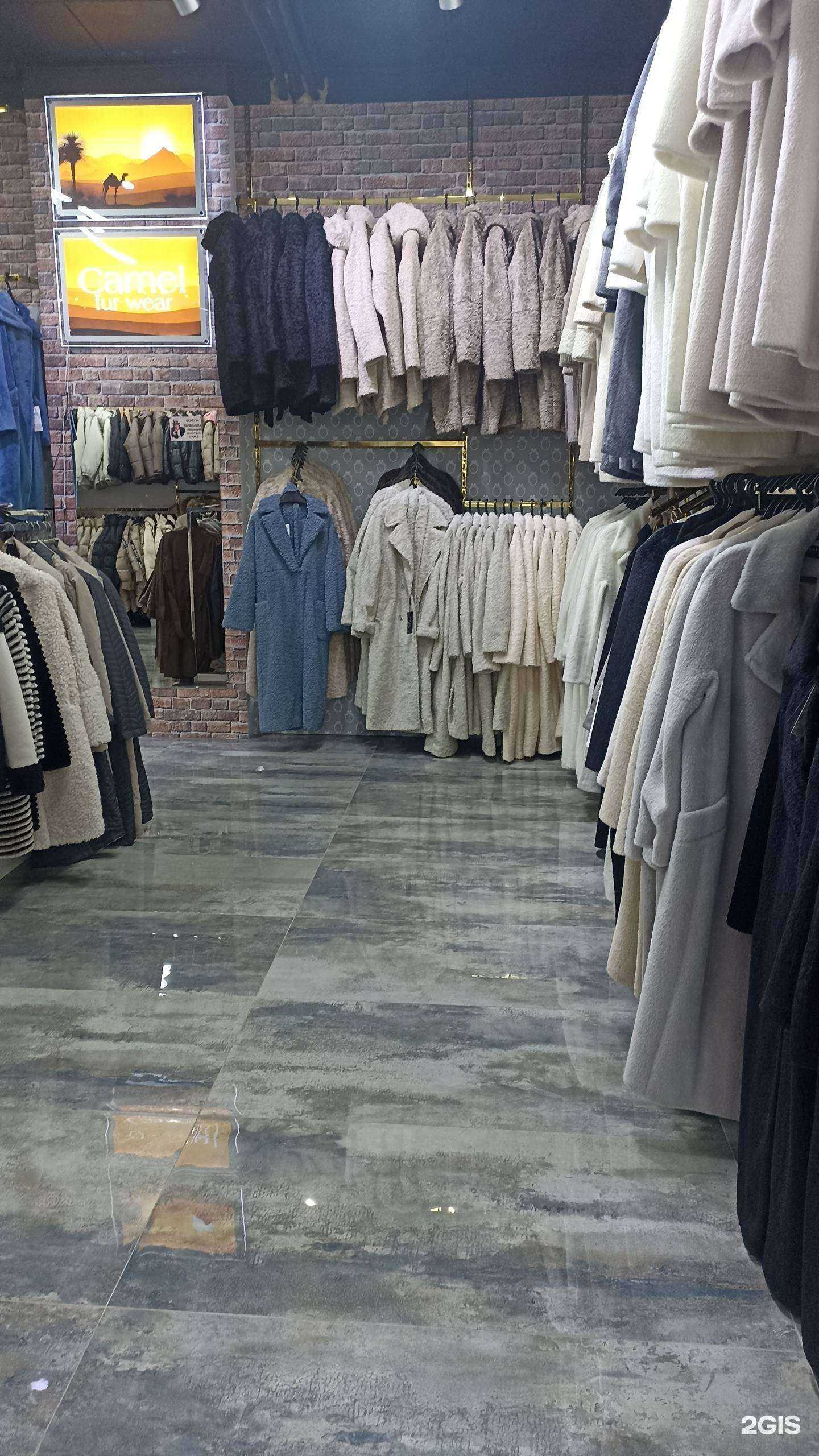 Отзывы на компанию Camel fur wear в г. Ессентуки c фото