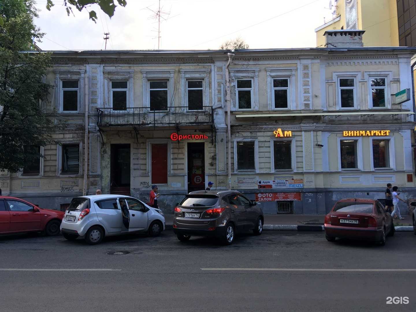 Отзывы на компанию Эммануэль в Нижнем Новгороде c фото - фотография 2 из 2