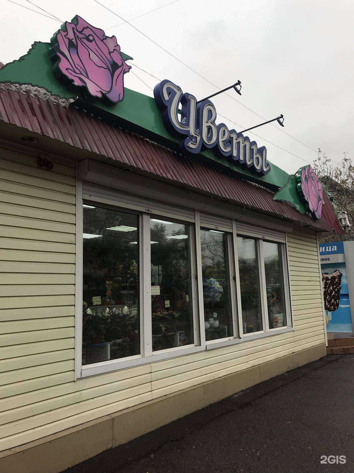 Отзывы на компанию Мир цветов в г. Красноярск c фото