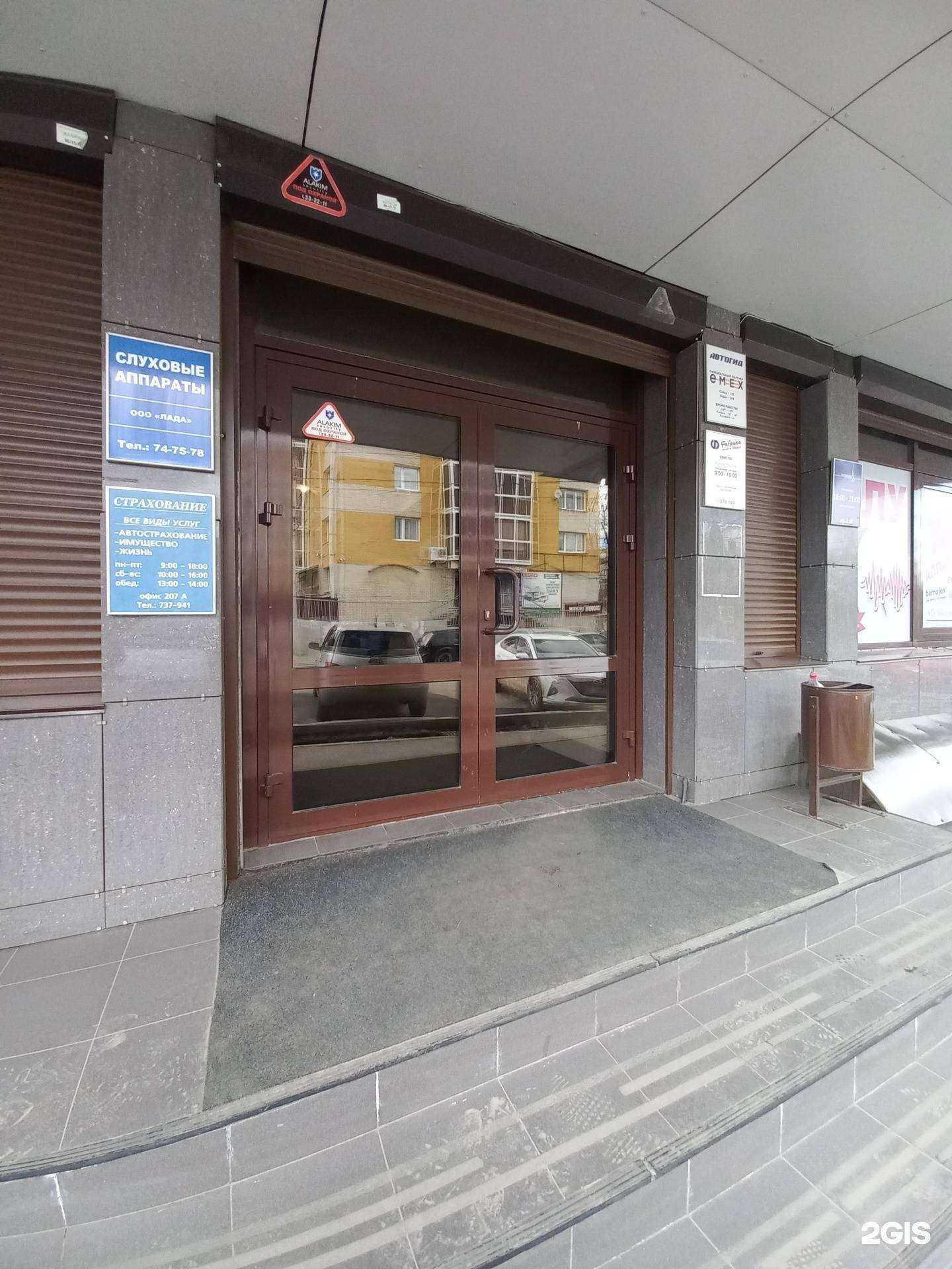 Отзывы на компанию Компания юридической помощи в г. Иркутск c фото