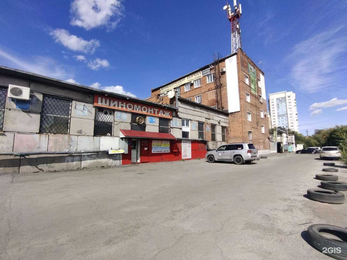 Отзывы на компанию Сф-сервис в Новокузнецке c фото - фотография 2 из 2