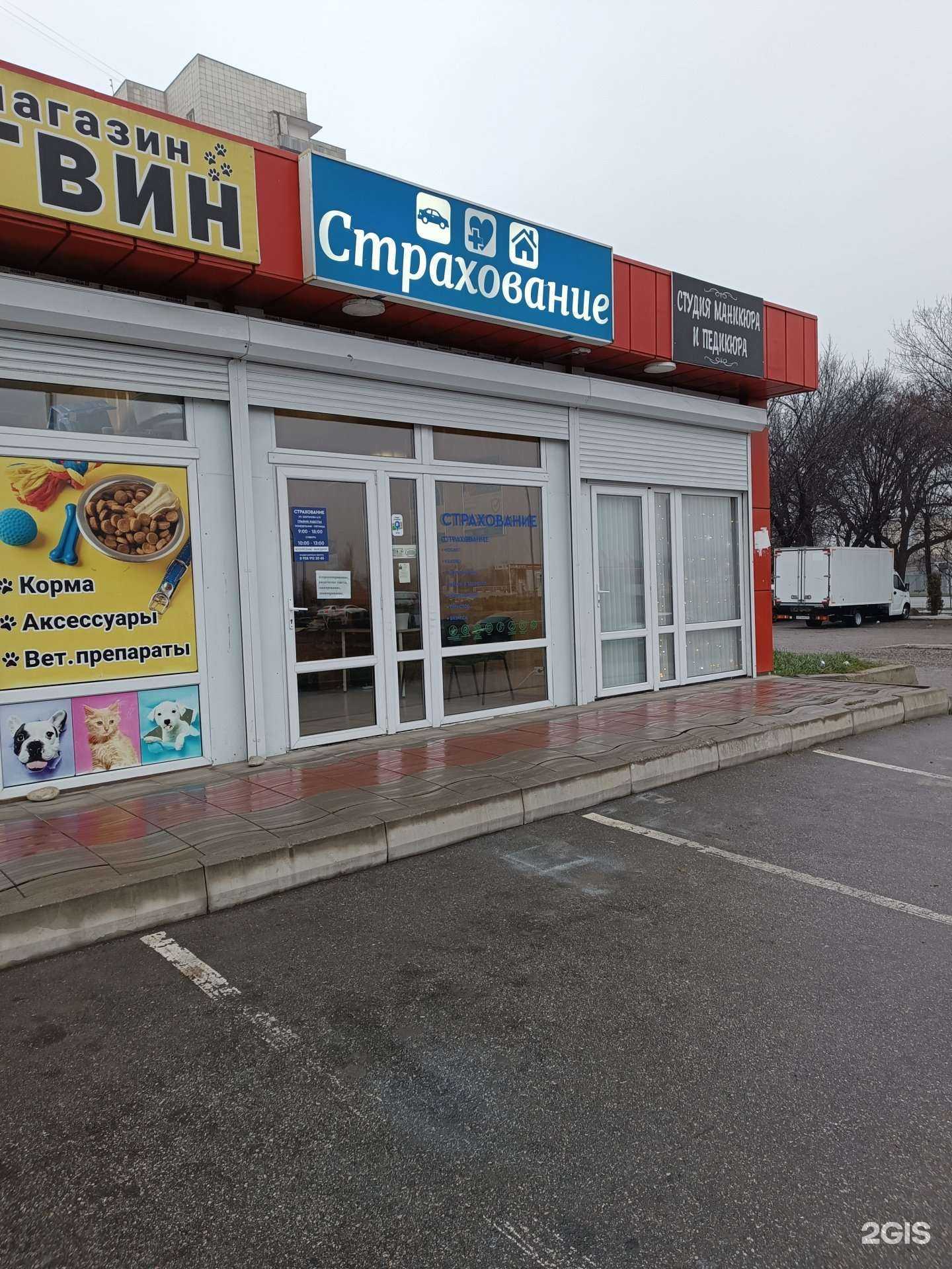 Отзывы на компанию Макс в Нальчике c фото