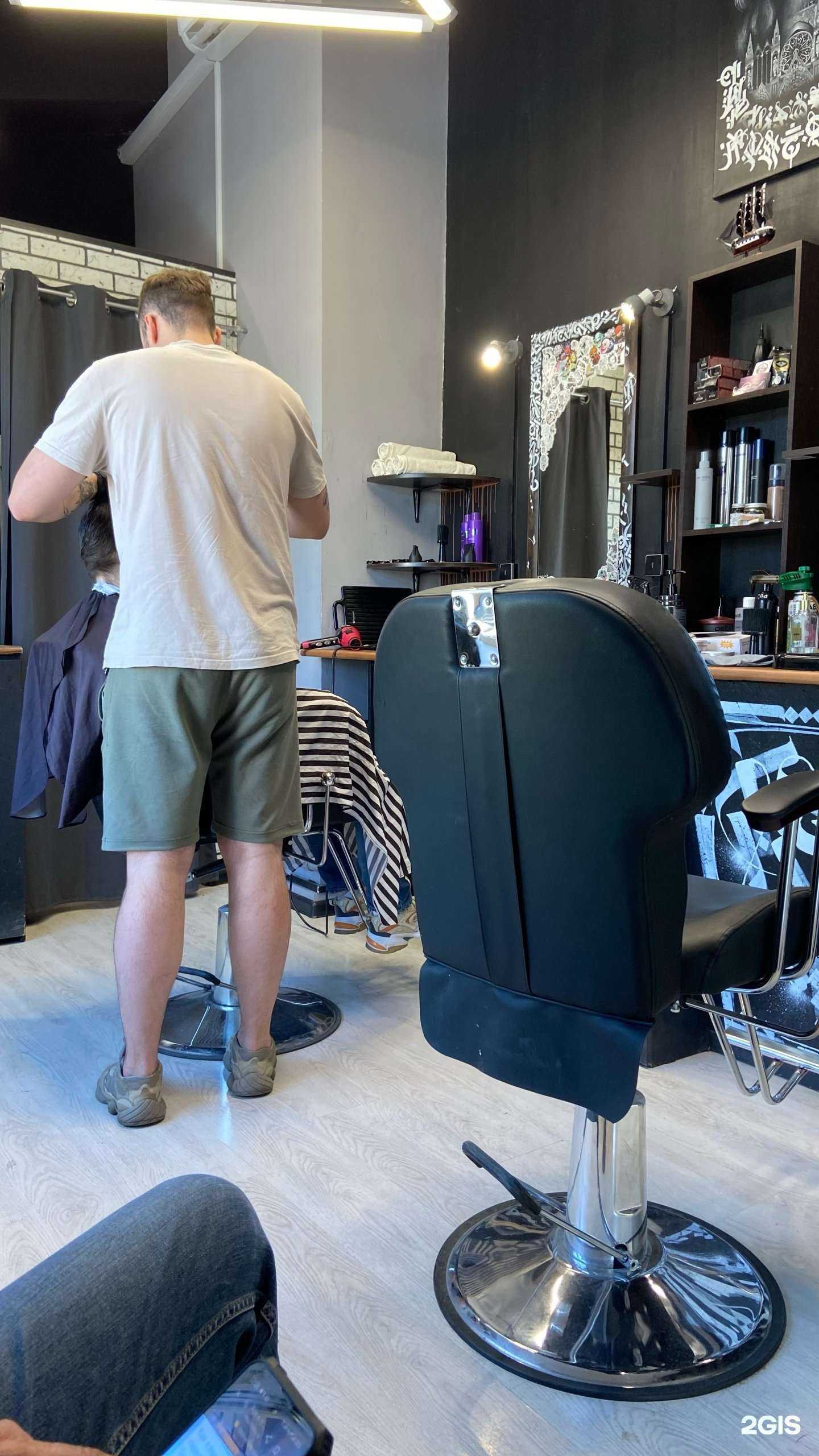 Отзывы на компанию Barber G.D. в г. Конаково c фото
