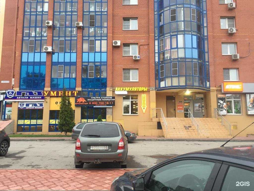 Отзывы на компанию Магазин аккумуляторов в г. Рязань c фото