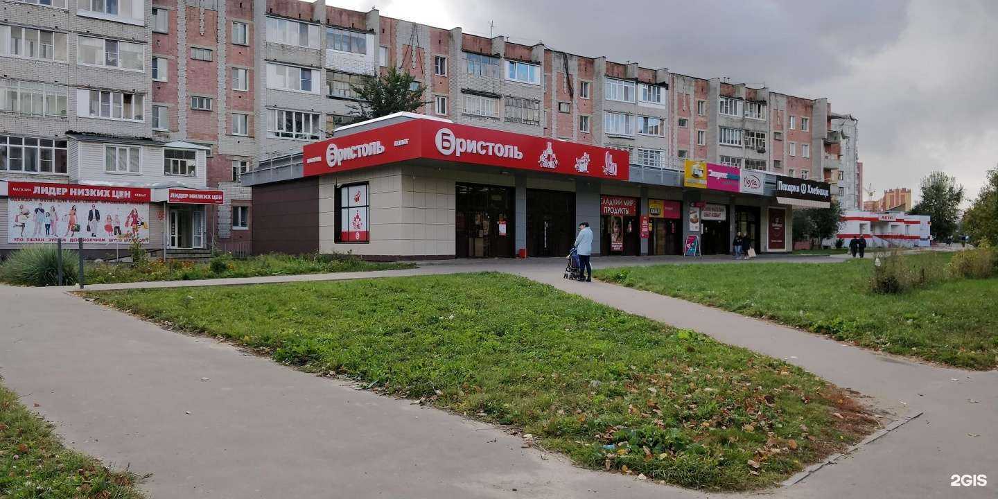 Отзывы на компанию Апрель в Йошкар-Оле c фото - фотография 2 из 2