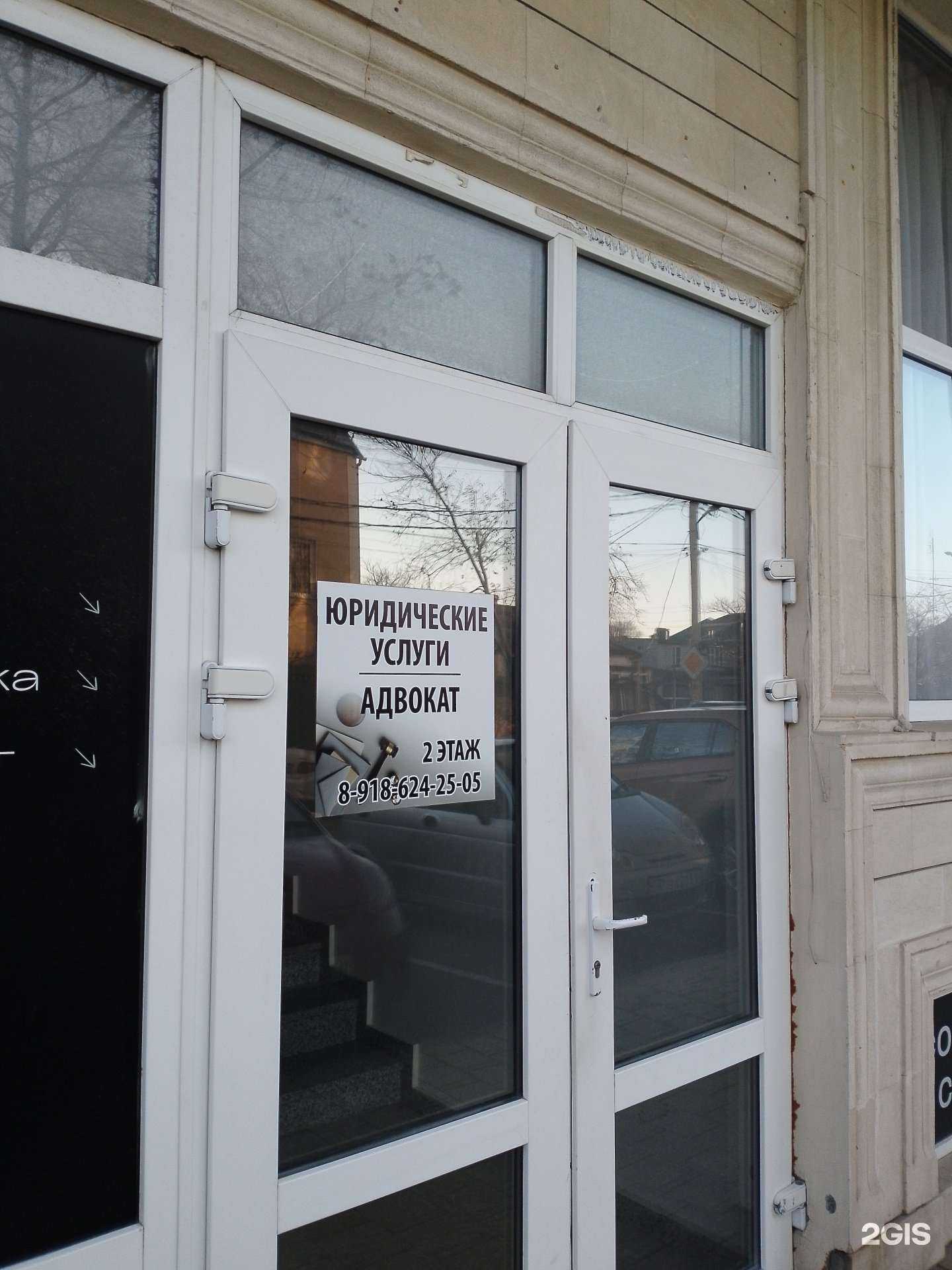 Отзывы на компанию Адвокат Зотова О.С. в Анапе c фото