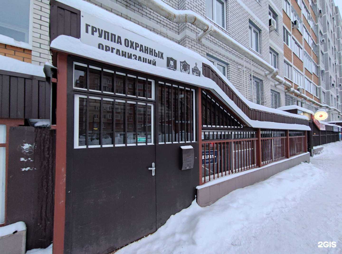 Отзывы на компанию Стрелец в г. Тула c фото