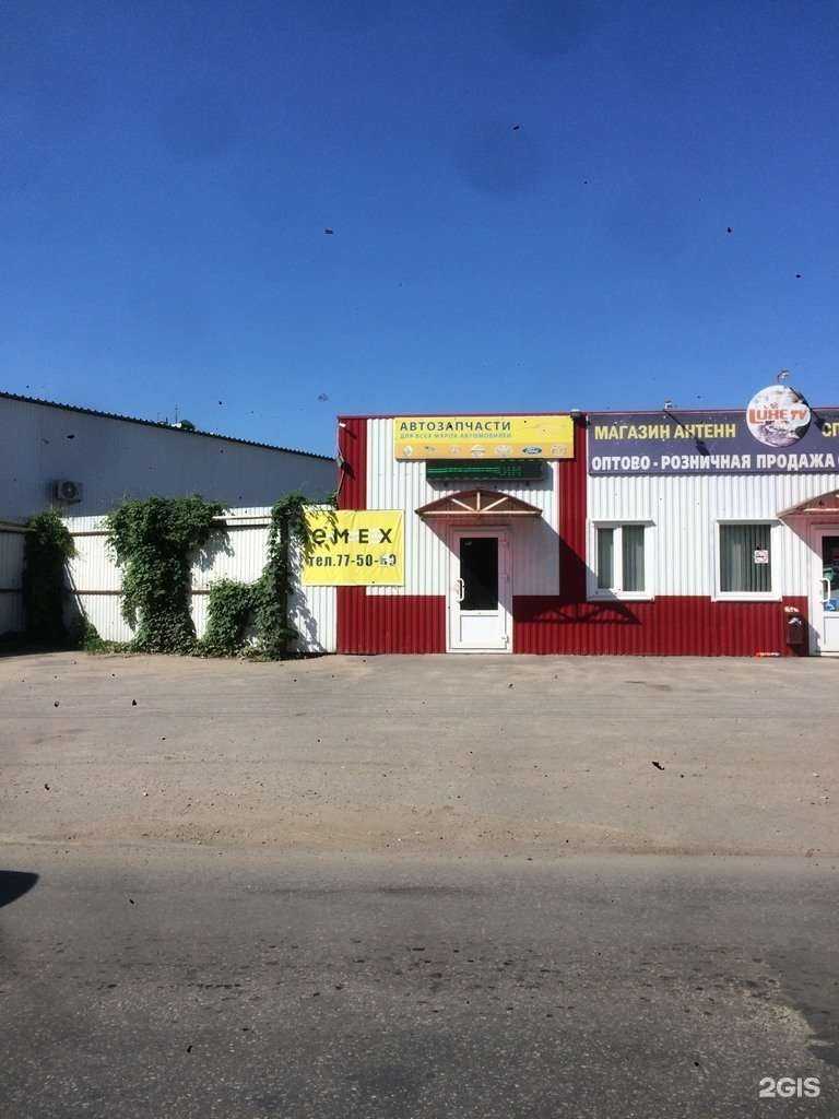 Отзывы на компанию Фаетон в Саратове c фото