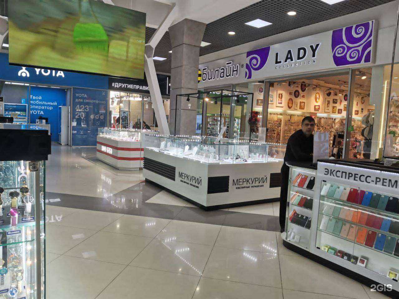 Отзывы на компанию Меркурий в Воронеже c фото