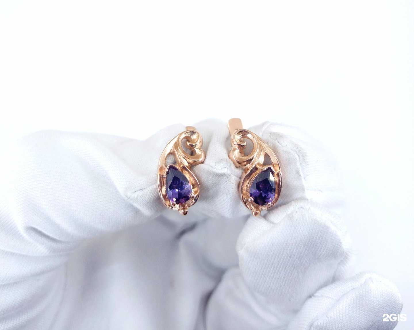 Отзывы на компанию Gold energy в Магнитогорске c фото