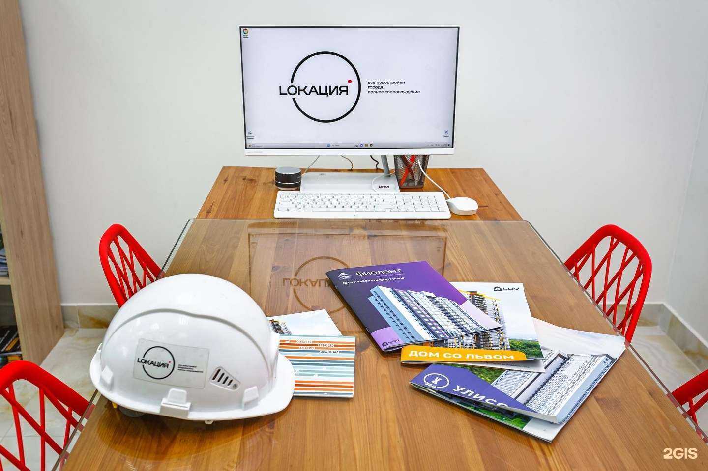 Отзывы на компанию Локация в г. Владивосток c фото