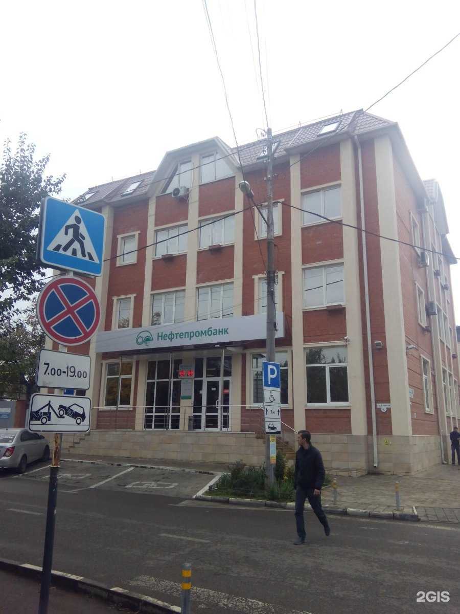 Отзывы на компанию Биллион в Краснодаре c фото - фотография 2 из 2