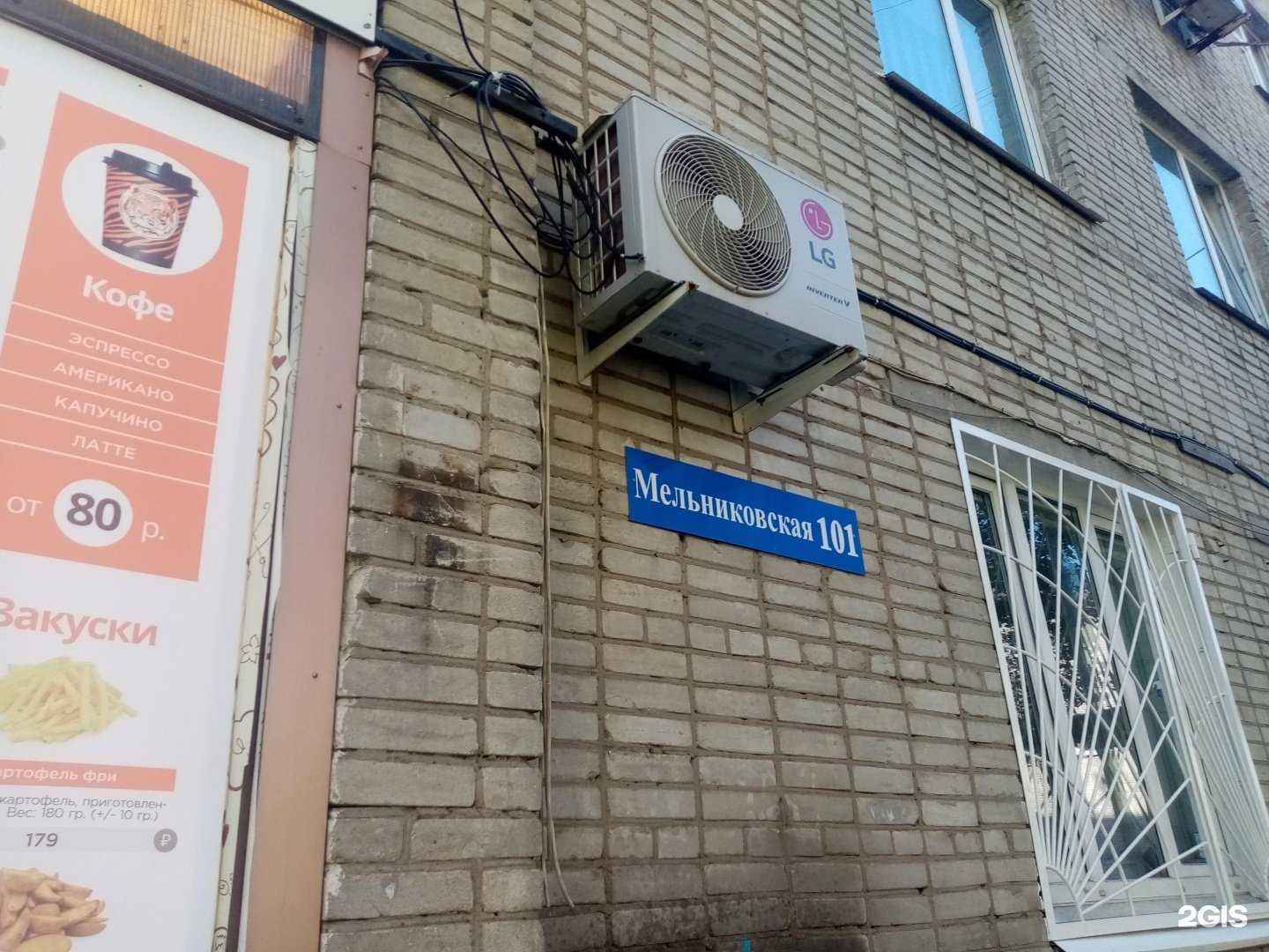 Отзывы на компанию Jumpman_Vladivostok в Владивостоке c фото - фотография 2 из 2