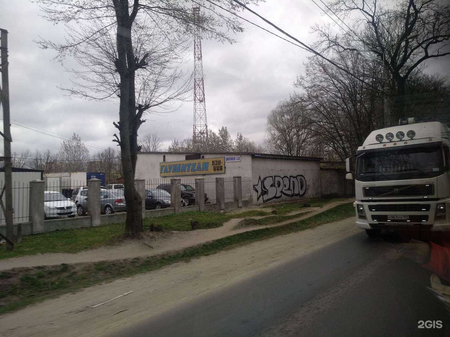 Отзывы на компанию Автомагазин №1 в г. Калининград c фото