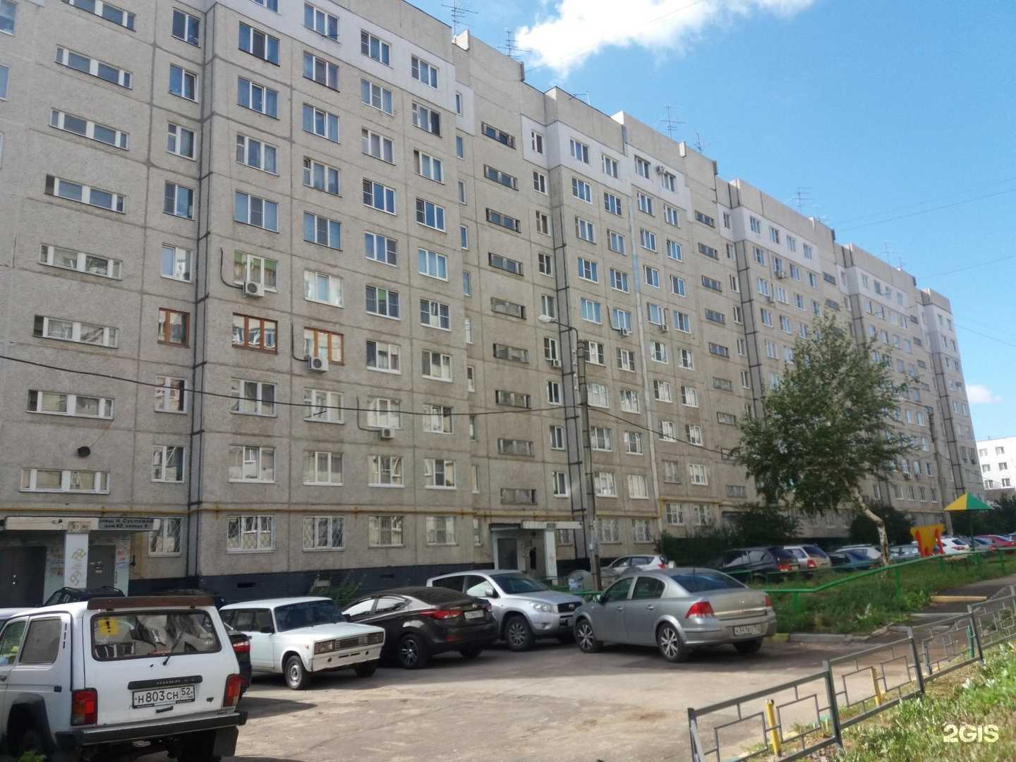 Отзывы на компанию Парикмахерская в Нижнем Новгороде c фото - фотография 2 из 2