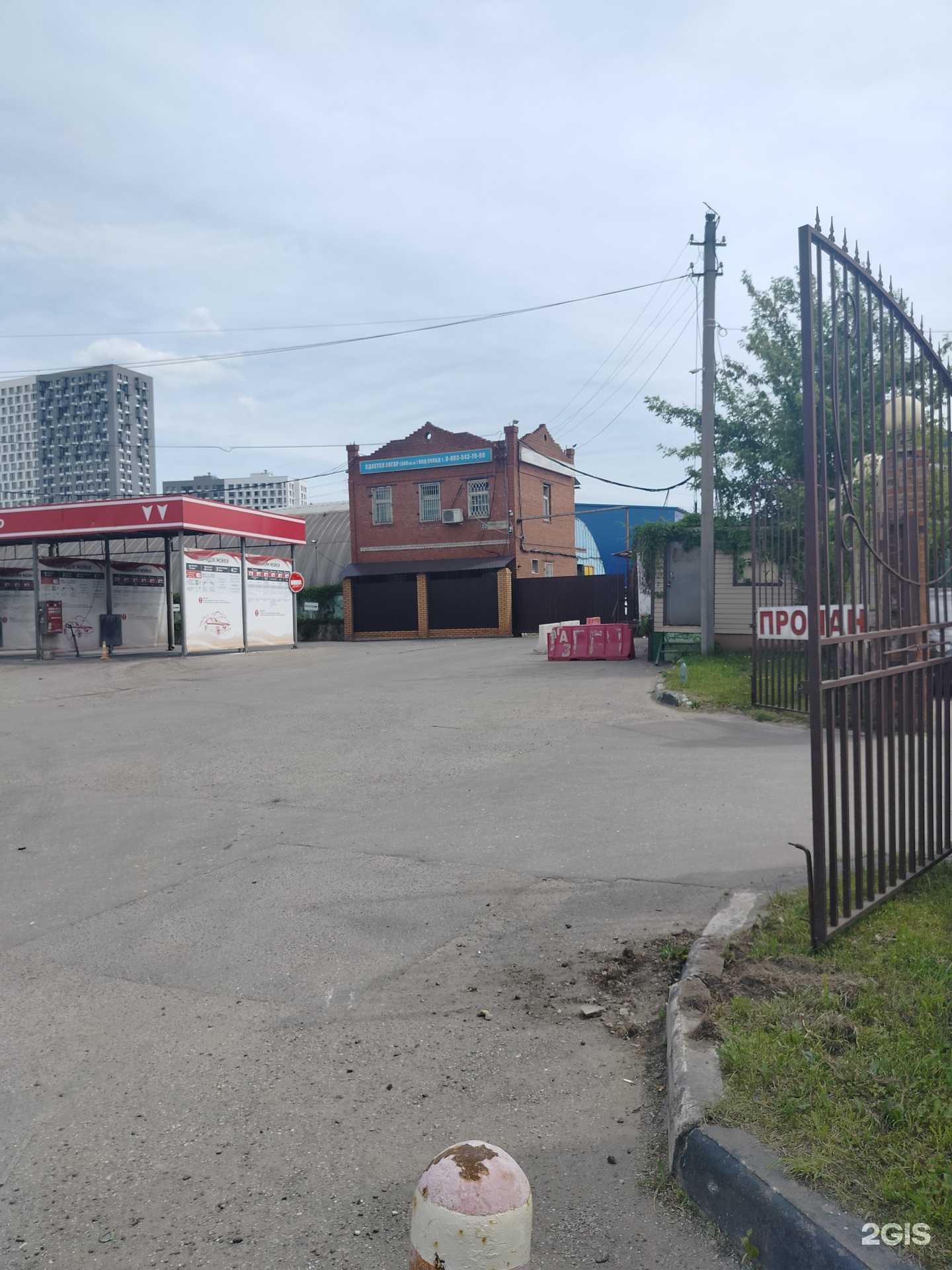 Отзывы на компанию Мквик-пласт в Люберцах c фото