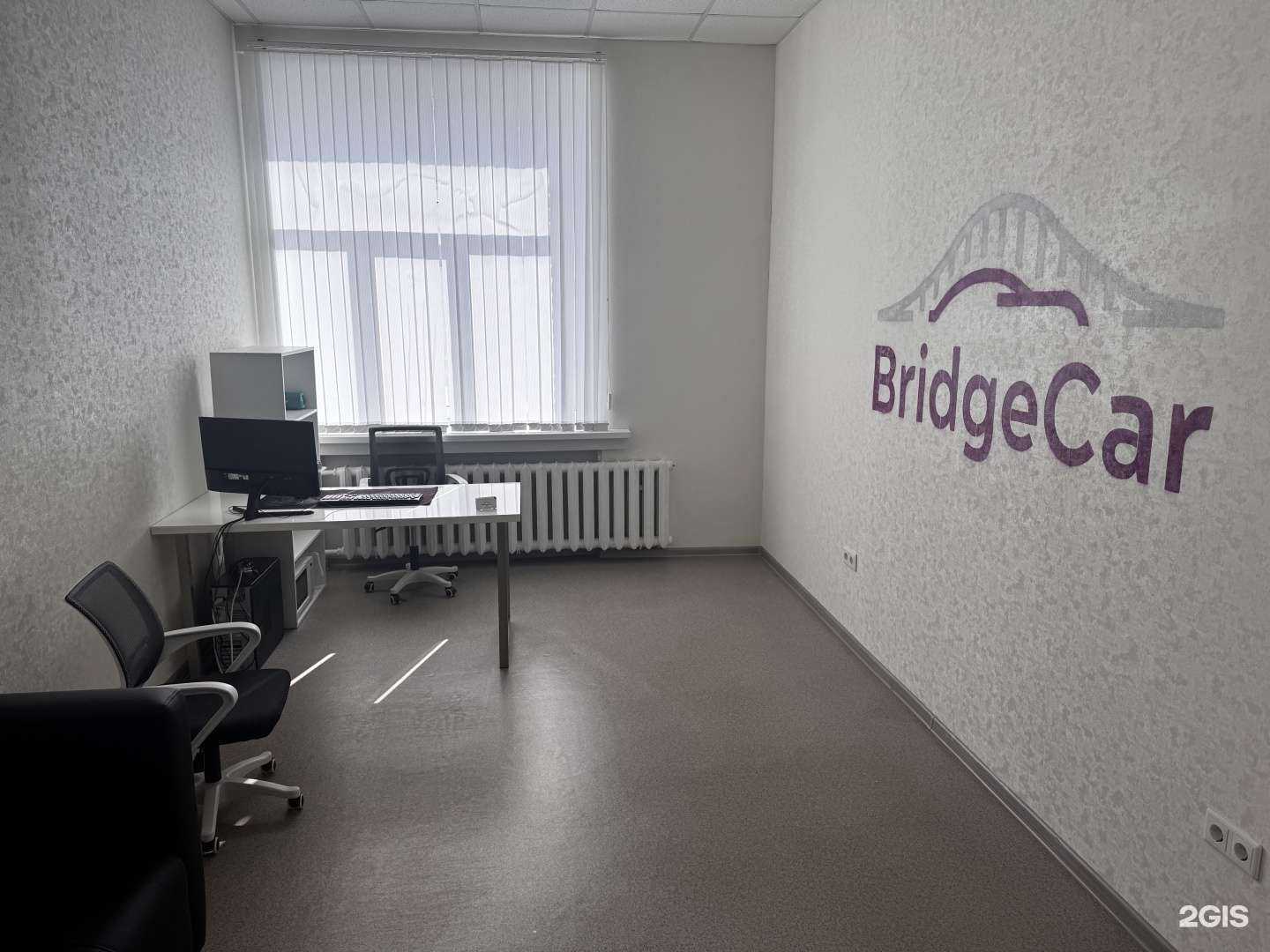 Отзывы на компанию BridgeCar в Новосибирске c фото