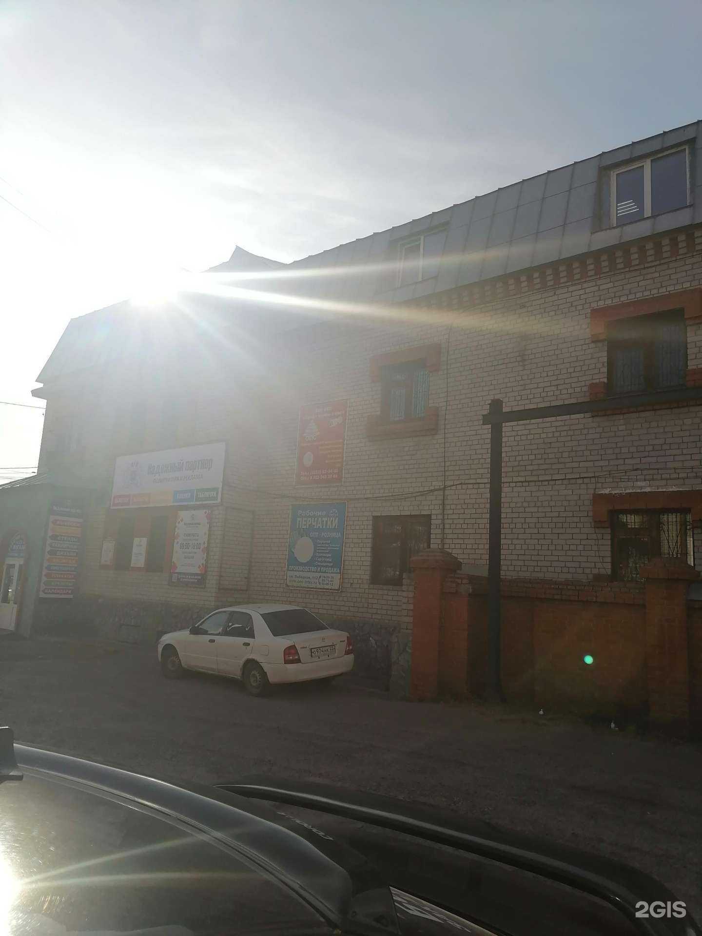 Отзывы на компанию Интех в Барнауле c фото - фотография 2 из 2