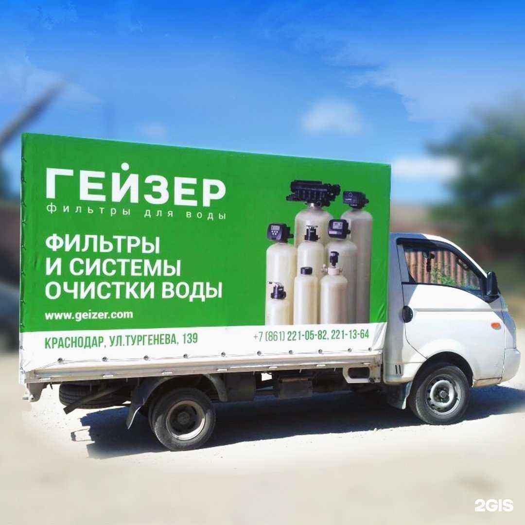 Отзывы на компанию Арт Медиа в г. Краснодар c фото