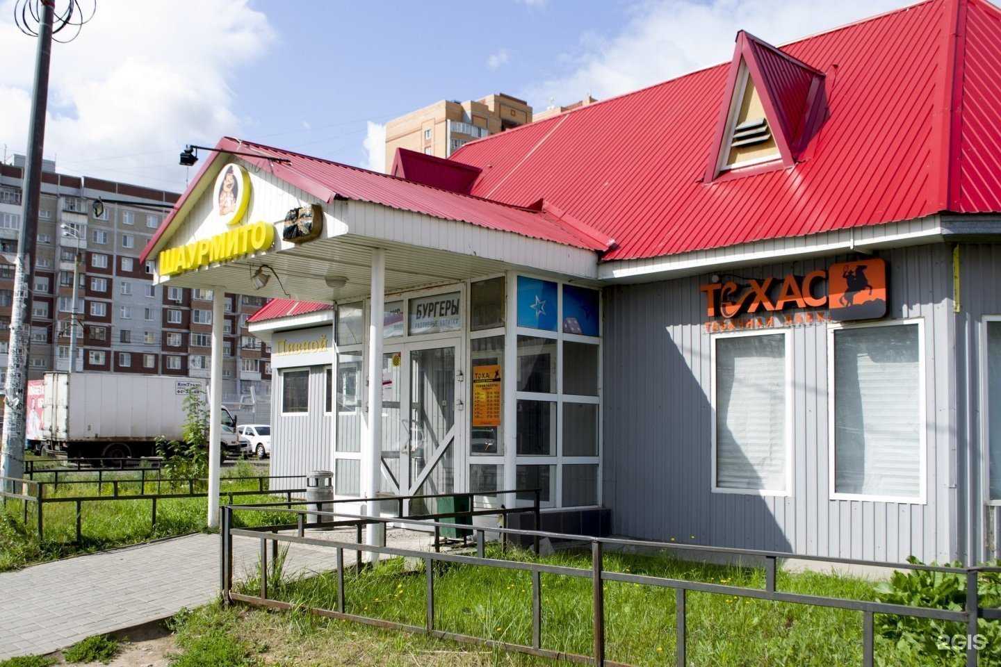 Отзывы на компанию Техас в Казани c фото