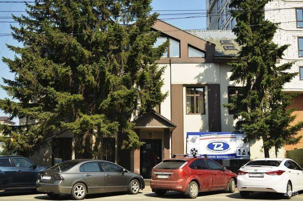 Отзывы на компанию 72 Меридиан в г. Тюмень c фото