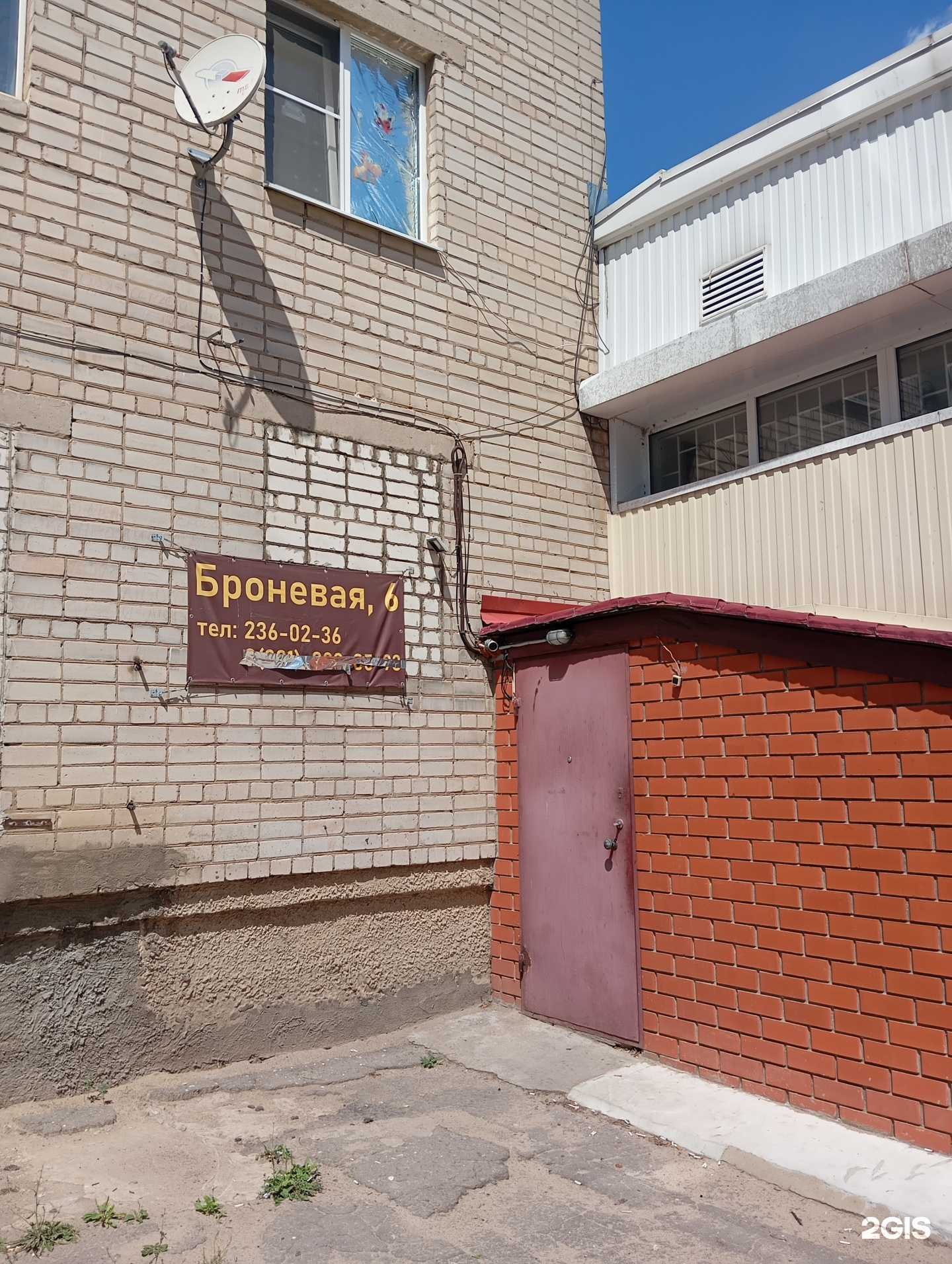 Отзывы на компанию Сауна на Броневой в Воронеже c фото