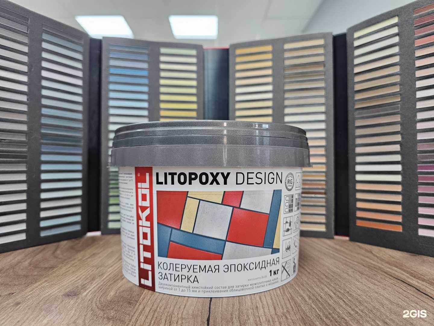 Отзывы на компанию Литокол в г. Набережные Челны c фото