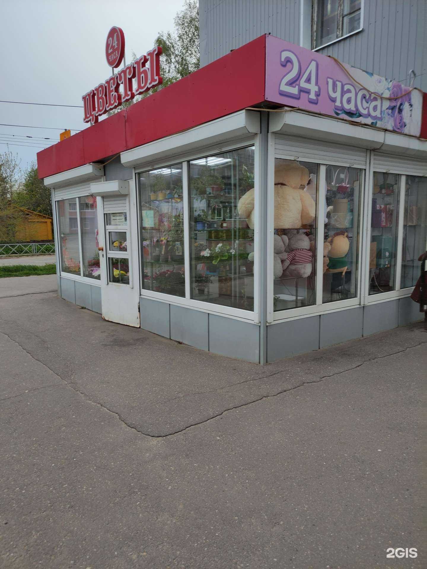 Отзывы на компанию Цветы для тебя в г. Рыбинск c фото