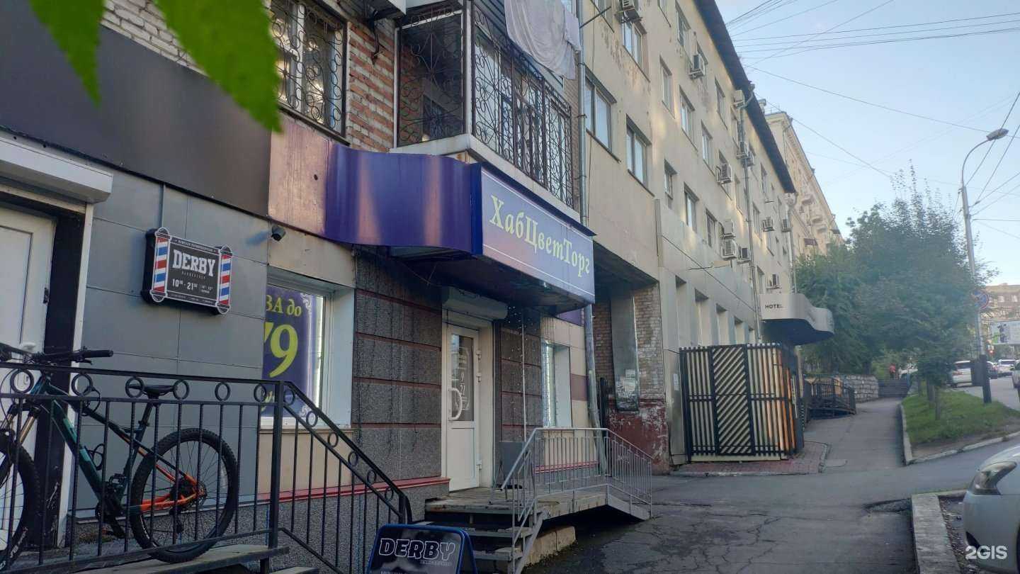 Отзывы на компанию Рекламная мастерская в Хабаровске c фото - фотография 2 из 2