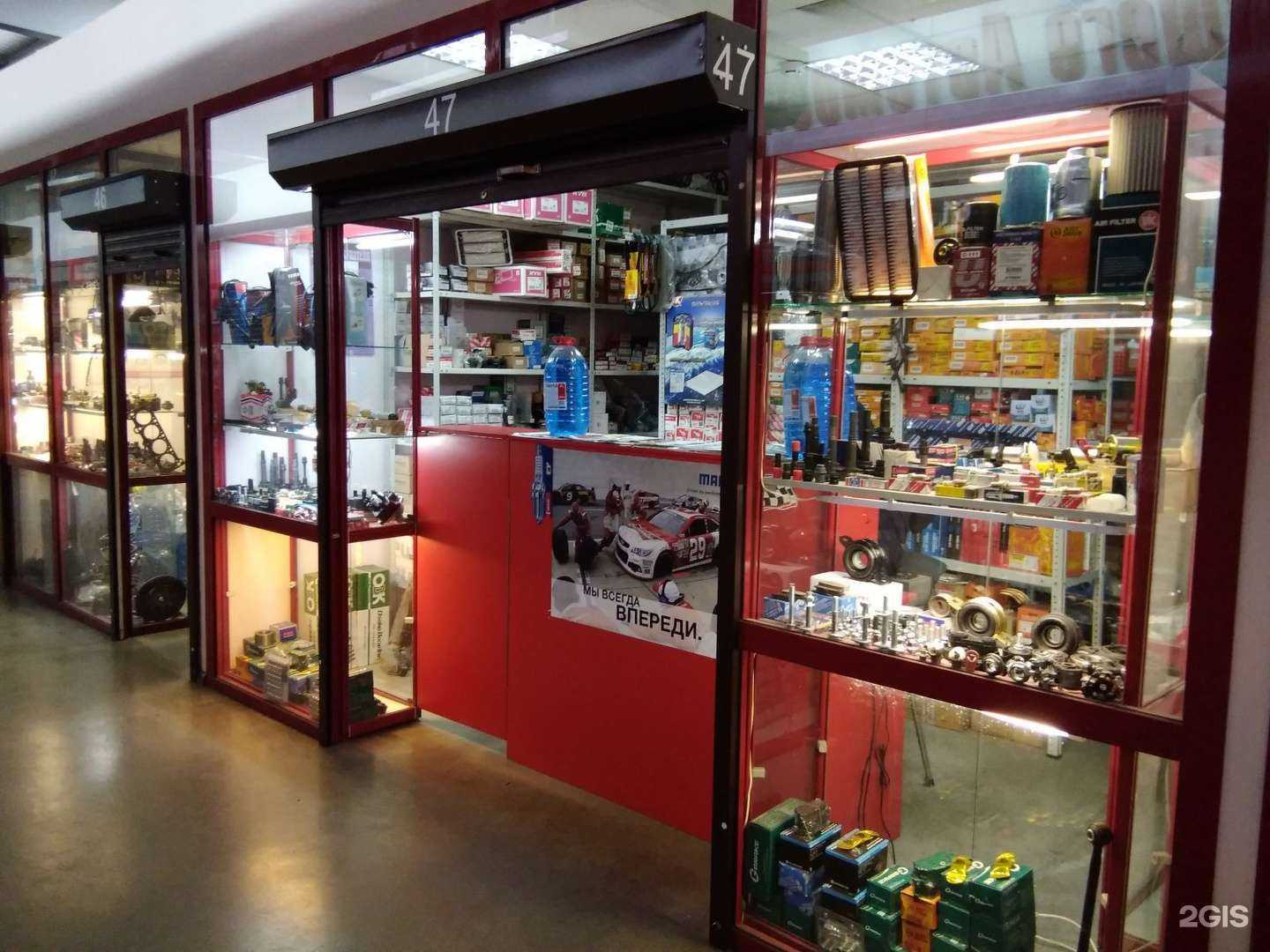 Отзывы на компанию Магазин автозапчастей в Иркутске c фото - фотография 2 из 2