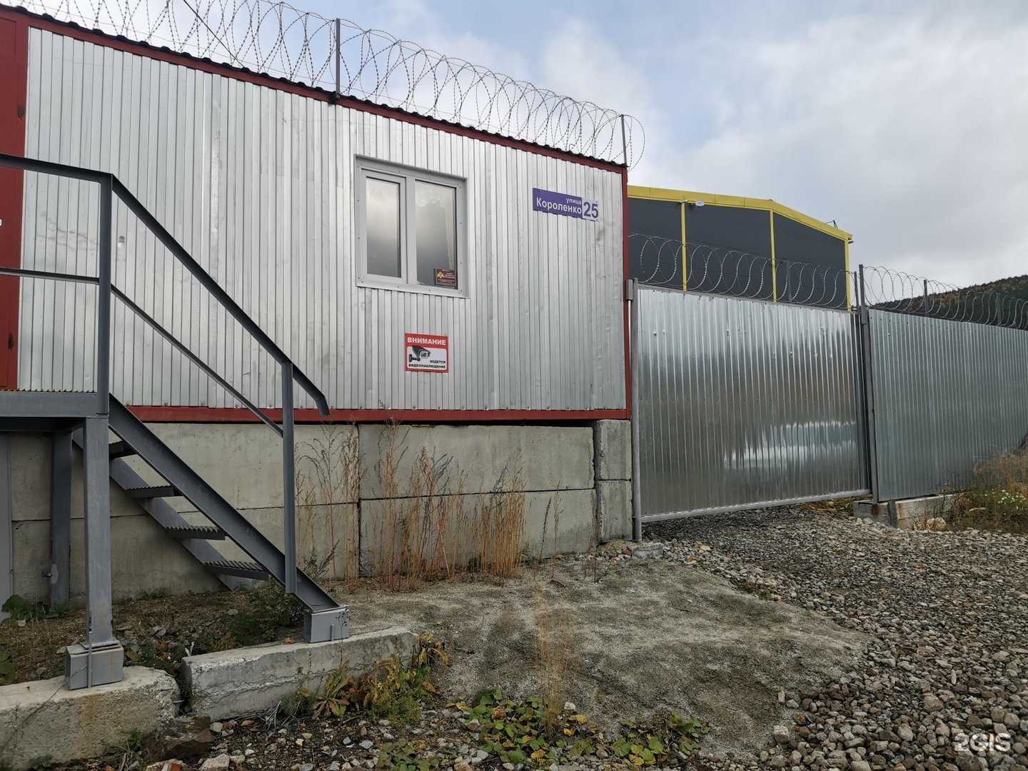 Отзывы на компанию ЗТМ в Златоусте c фото - фотография 2 из 2