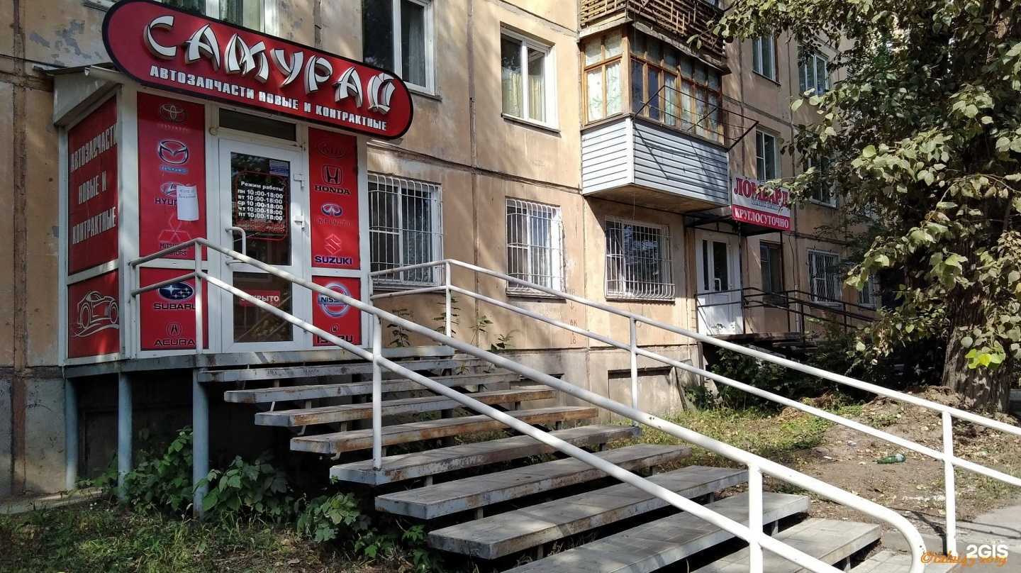 Отзывы на компанию Самурай в г. Рубцовск c фото