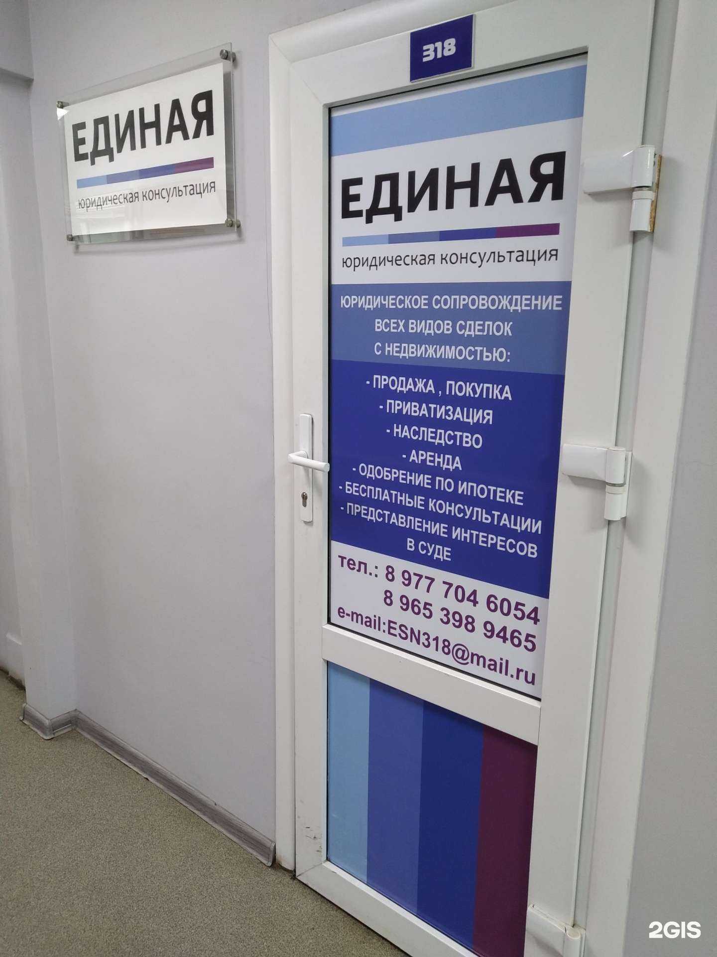 Отзывы на компанию Юридическая компания в г. Серпухов c фото