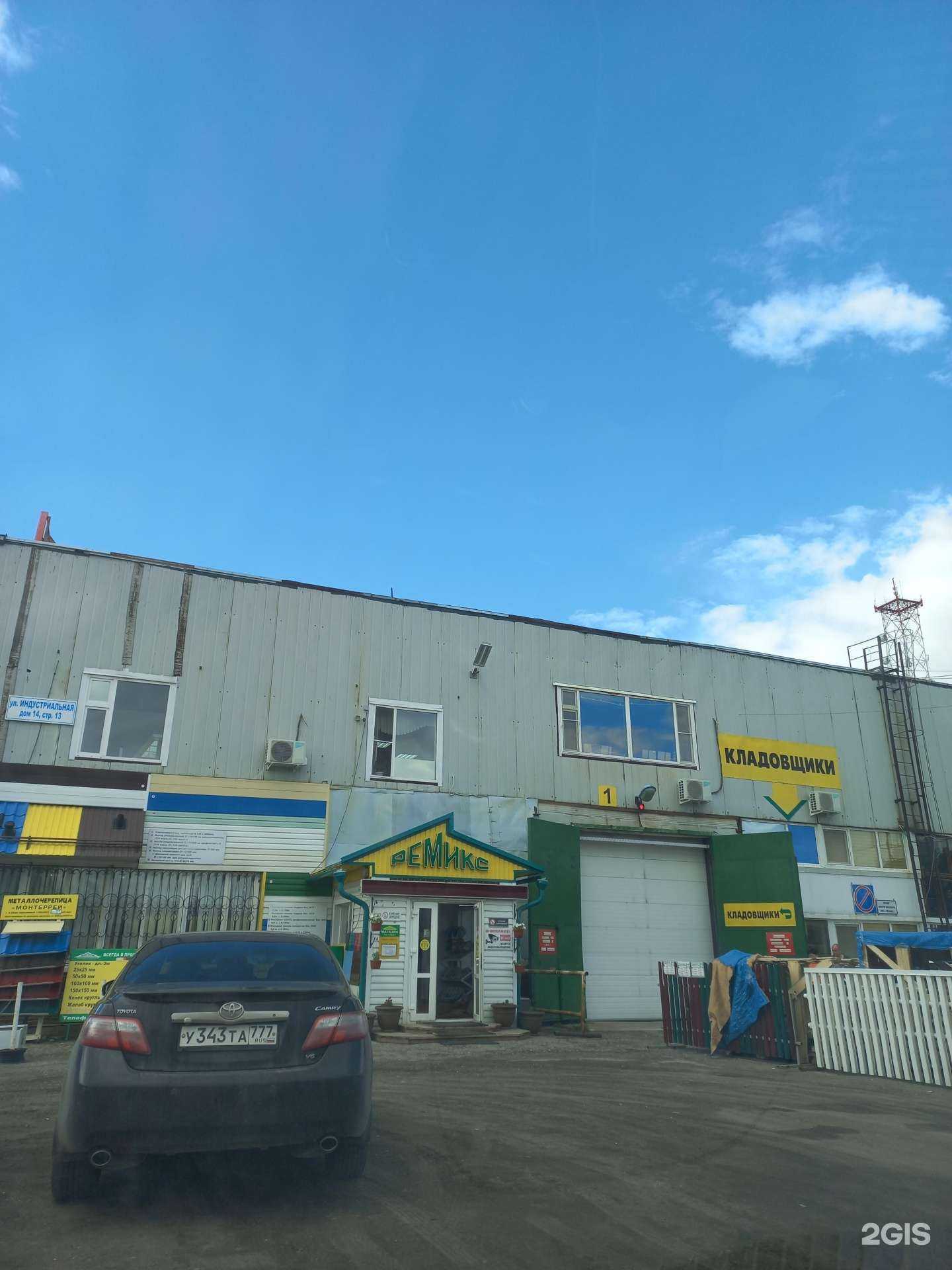 Отзывы на компанию Автошинный союз в Нижневартовске c фото - фотография 2 из 2