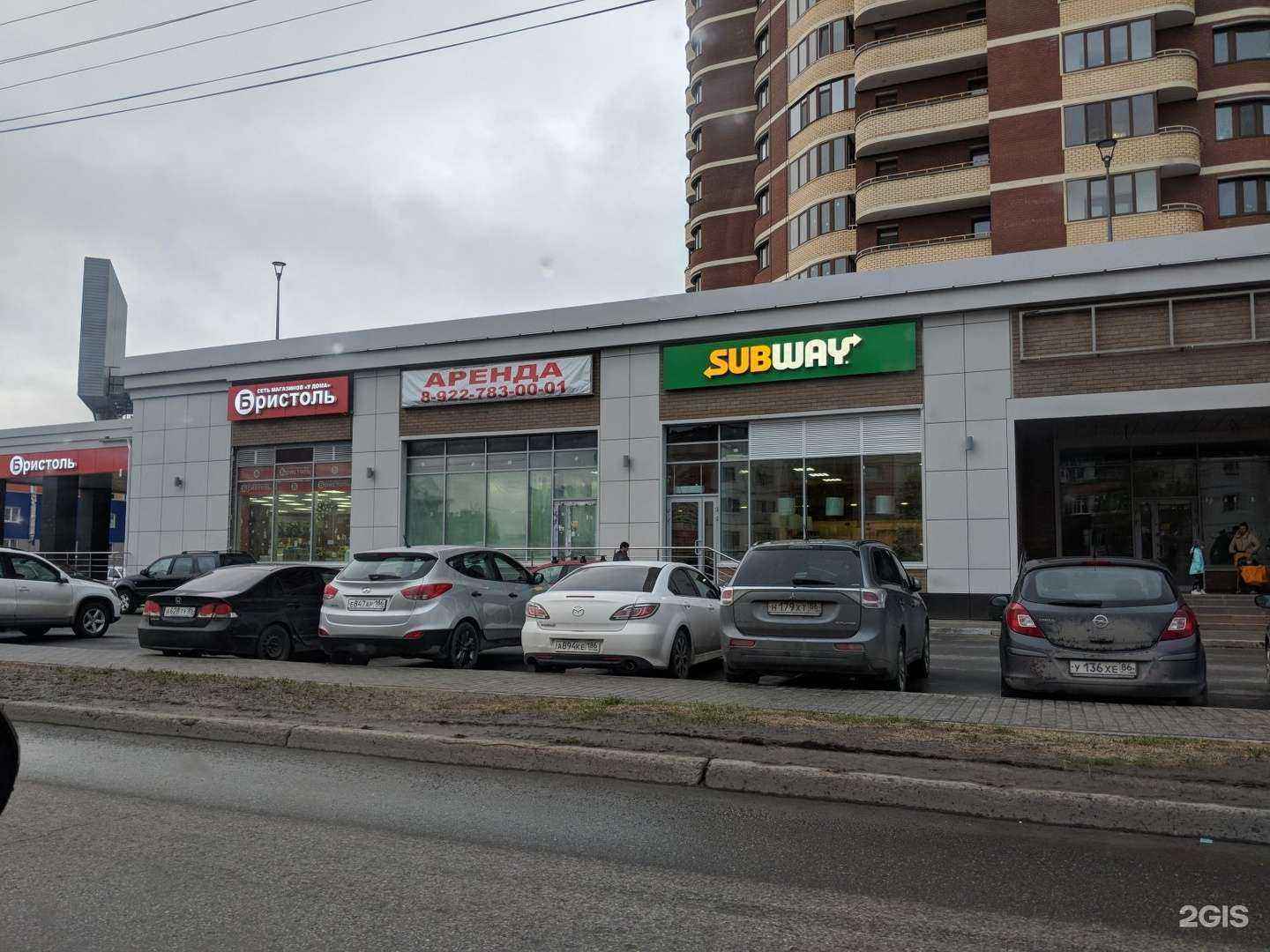 Отзывы на компанию Subway в г. Сургут c фото