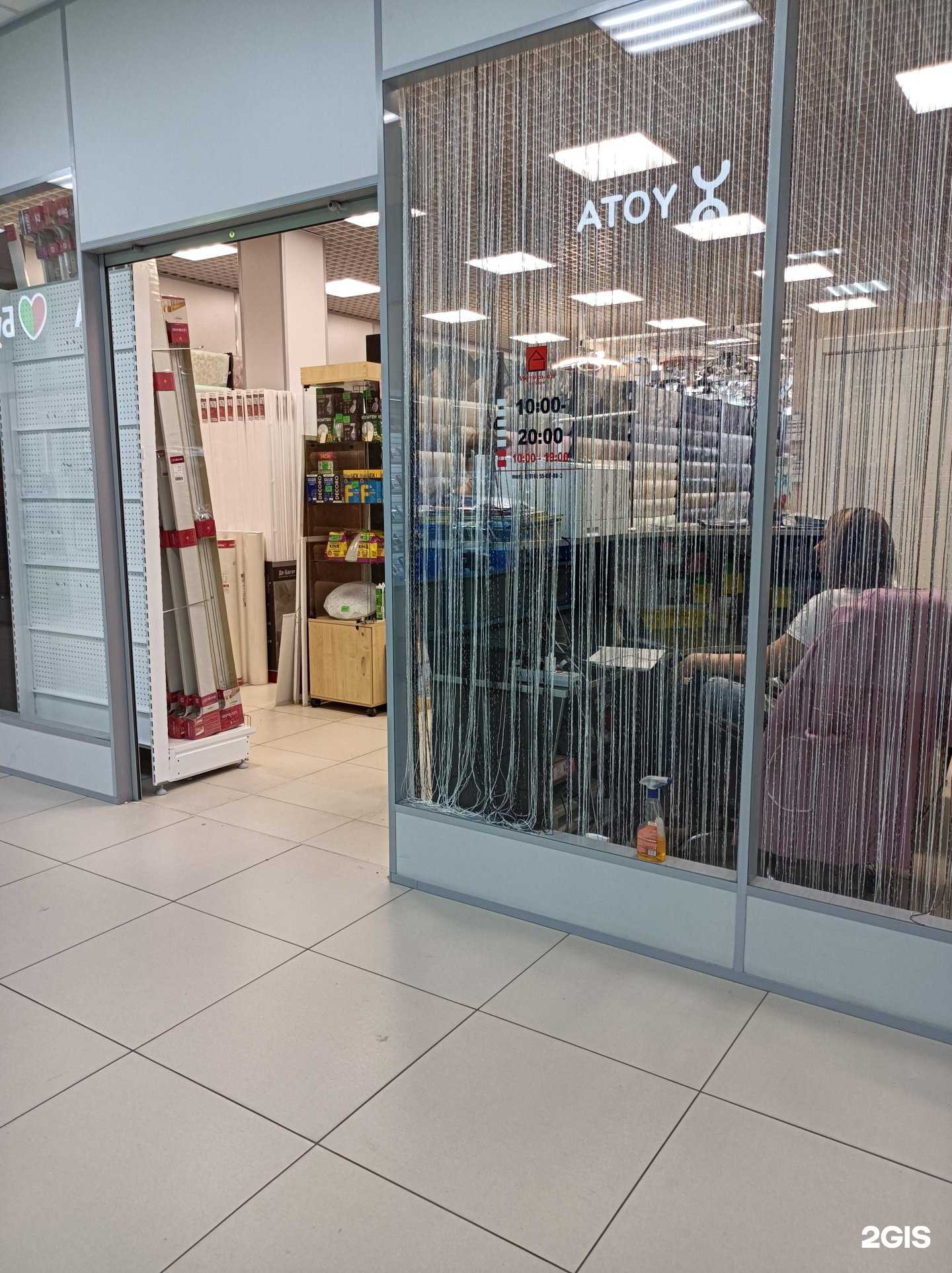 Отзывы на компанию Интерьер в Кашире c фото