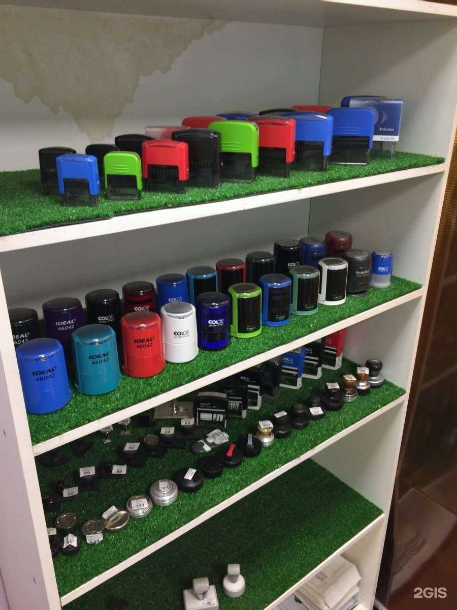 Отзывы на компанию Тип-топ в Перми c фото