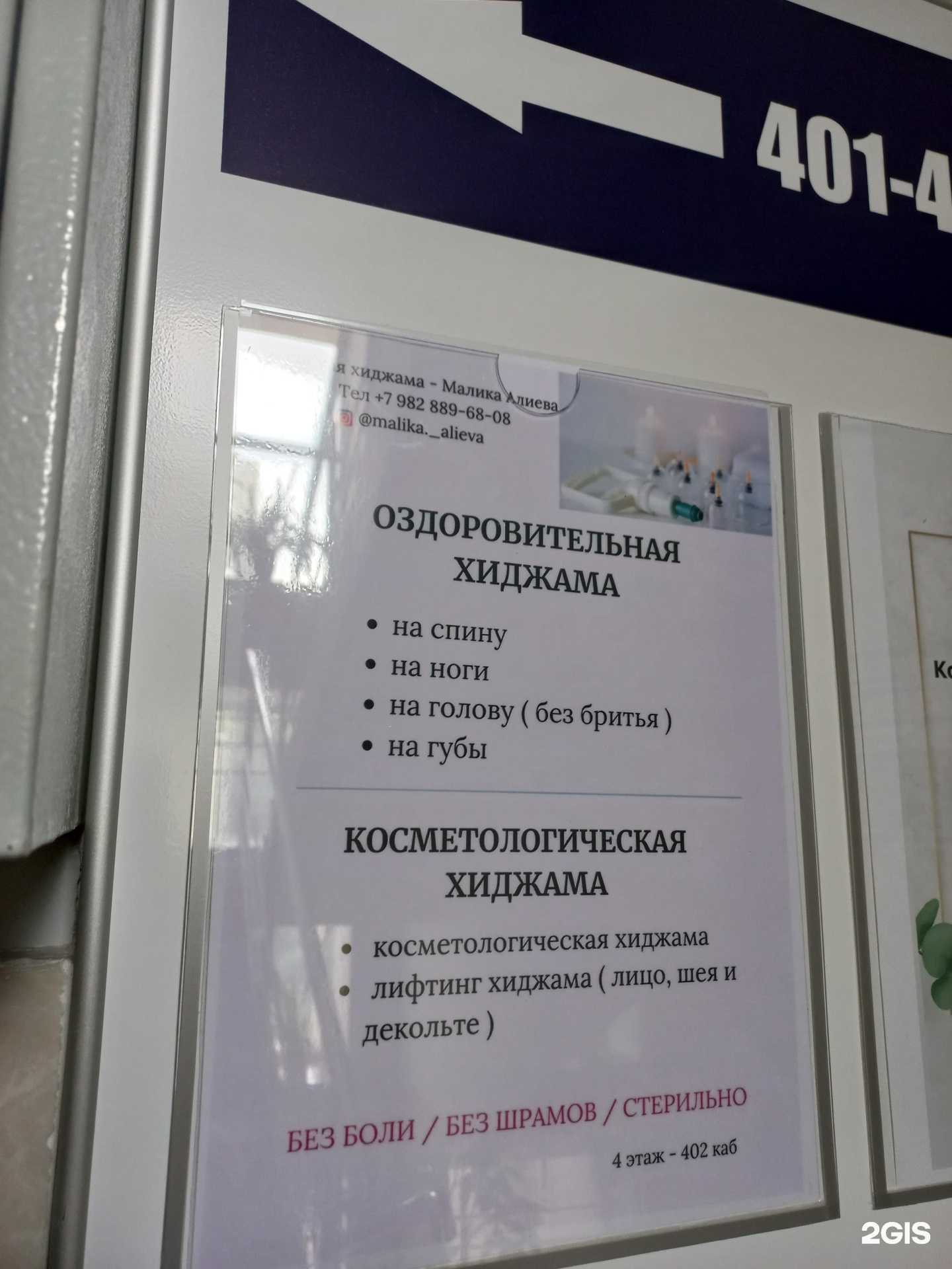 Отзывы на компанию Эстет в г. Нижневартовск c фото