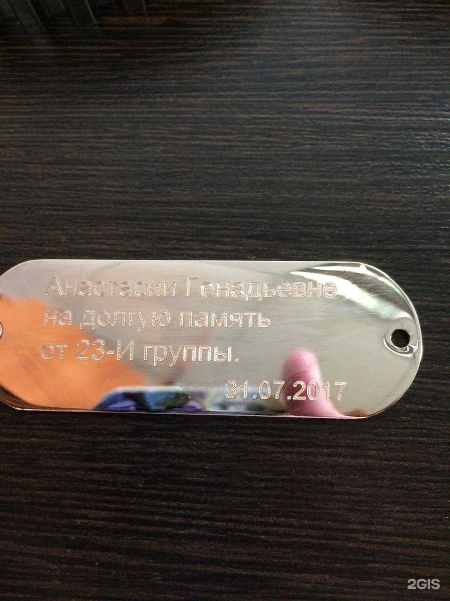 Отзывы на компанию Доктор Ключ в г. Кострома c фото