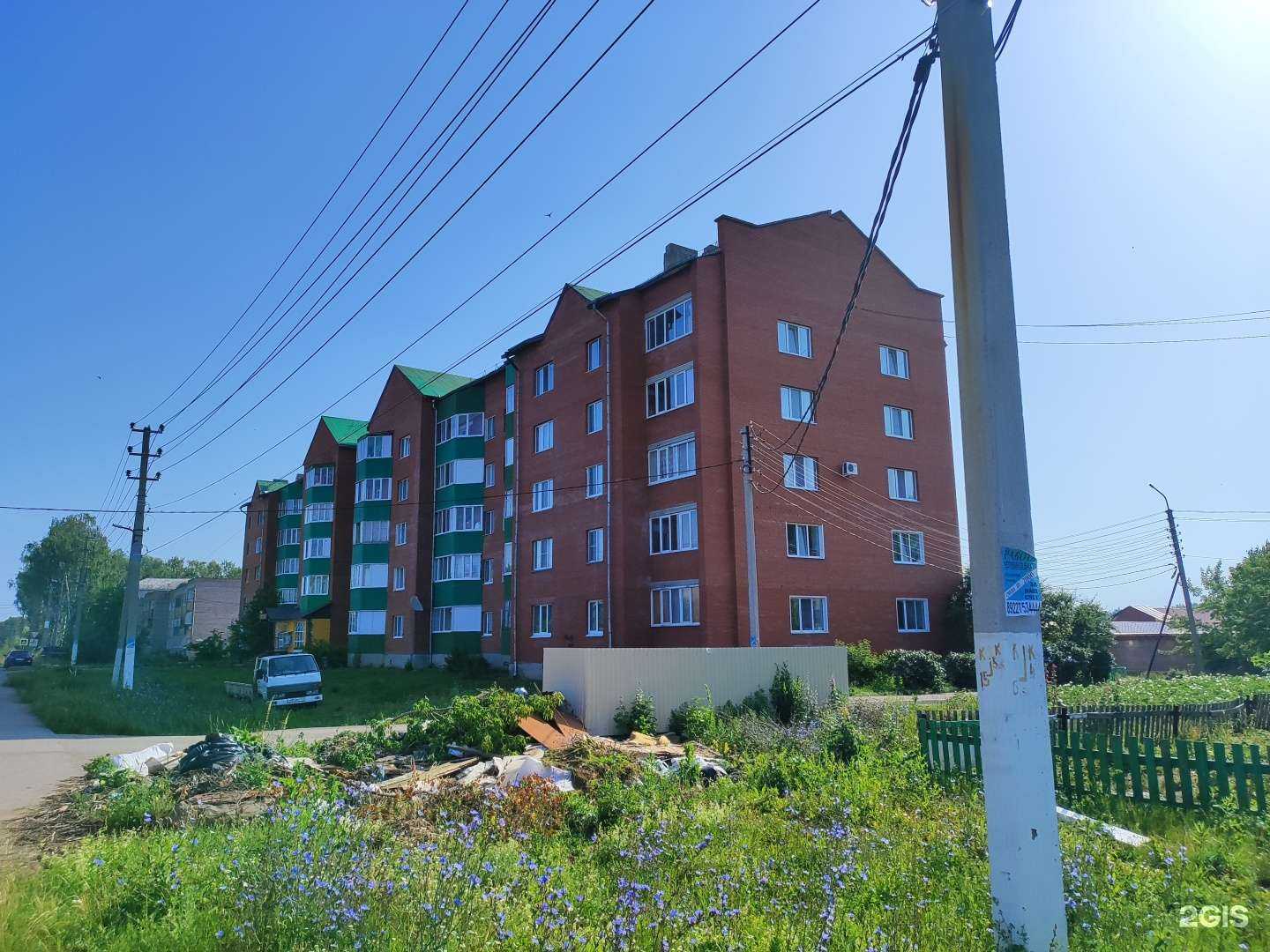 Отзывы на компанию Добродент в Бирске c фото - фотография 2 из 2