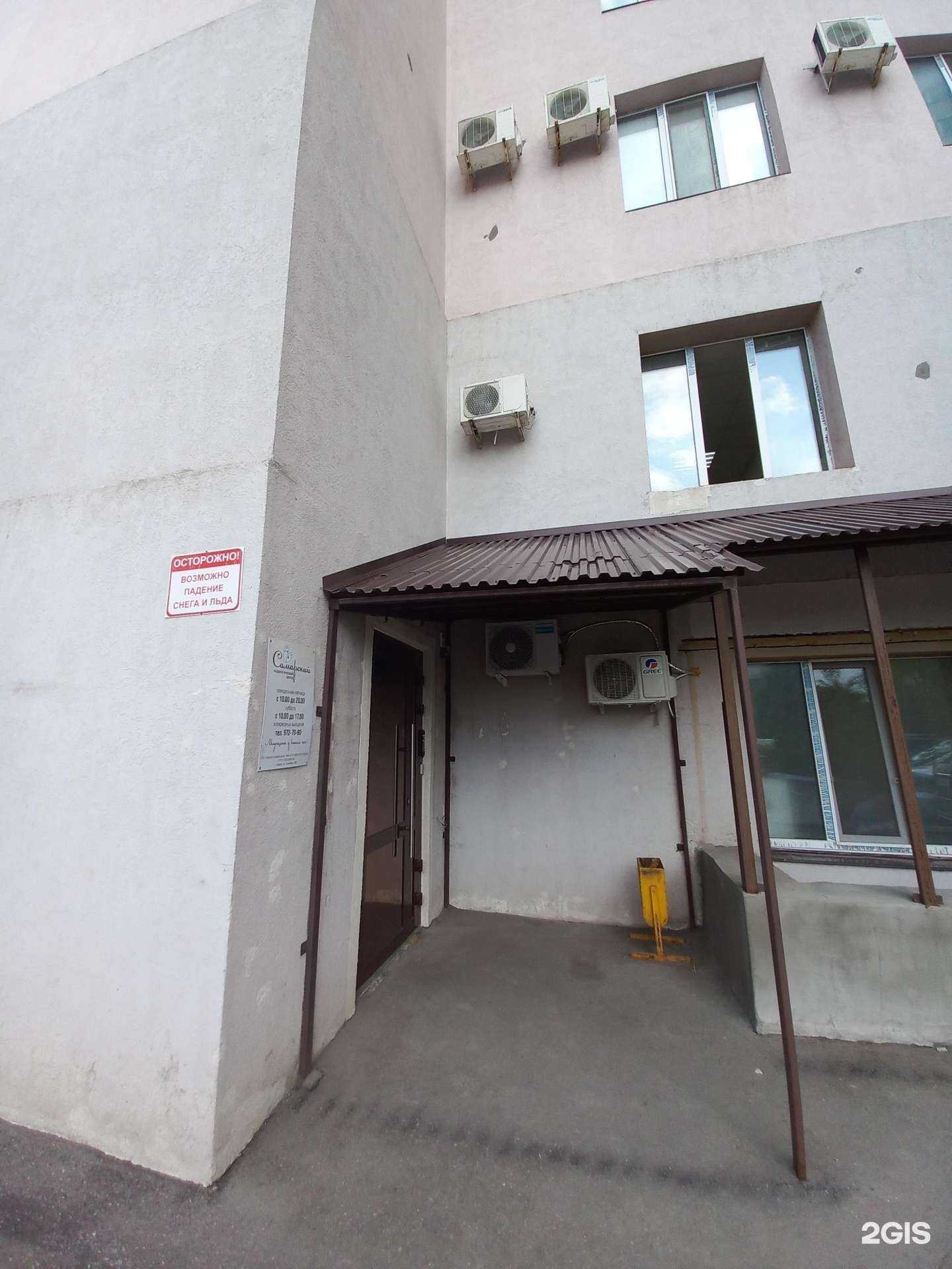 Отзывы на компанию Аэлита в г. Самара c фото